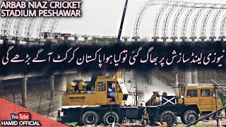 Arbab Niaz Stadium Peshawar Latest Updates Today | Roof trusses & Stands, Arbab Niaz Cricket Stadium