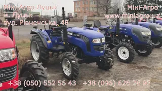 Купити міні трактор в Луцьку у офіційного імпортера Міні-Агро Луцьк надійно та зручно