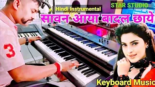 Sawan Aaya Badal Chaye | Instrumental Music | Kumar Sanu, Sadhana Sargam | Live Instrumental