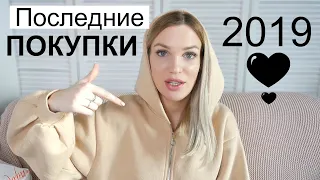 УСПЕЛА КУПИТЬ!!! РАСПРОДАЖА!!! #SilenaSway_Силена Вселенная