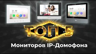 ТОП 5 мониторов ip домофона Hikvision. Какой выбрать ip домофон?