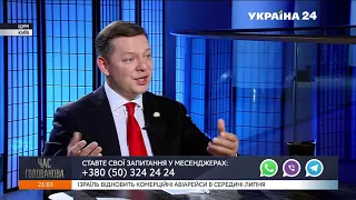 Ляшко: Допомогу по догляду за дитиною треба піднімати мінімум вдесятеро