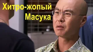 Хитро-жопый Масука - параллели "Декстера" Обзор сериал разбор рецензия @SHOWTIME @Dexter on SHOWTIME