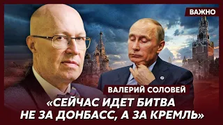 Соловей о том, у кого сейчас ядерный чемоданчик и почему Герасимов в ужасе