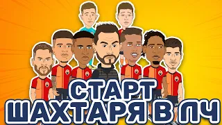 Шахтар 2-1 Генк | Шахтар пройшов Генк! Як Де Дзербі знущався із Судакова?