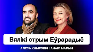 ⚡️ Аудит ByPOL — неожиданное инфо. Лукашенко нарвался — Литва готова закрыть границу / Большой стрим