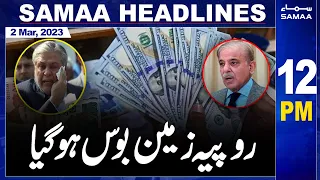 Samaa News Headlines 12PM | SAMAA TV | 2nd March 2023