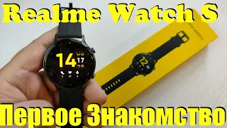 Realme Watch S Распаковка / Настройка / Первое Знакомство
