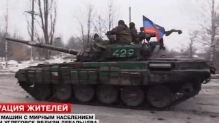 УКРАИНСКИЕ ВОйСКА НАРАЩИВАЮТ СИЛЫ НА СЕВЕРЕ ДЕБАЛЬЦЕВО 09 03 2015 НОВОСТИ УКРАиНЫ СЕГОДНЯ