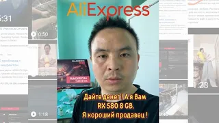 #Майнинг 2024 с Алиэкспресс #jieshuo RX 580 8 GB, 2 часть ответы на все вопросы ! С чего начинать ?