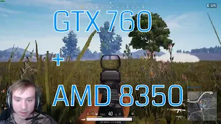 Quick Play: Pubg GTX 760 + AMD 8350 Gameplay. Dang it! 2nd Place :X