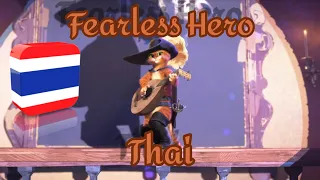 Puss in Boots: The Last Wish | Fearless Hero - Thai 🇹🇭