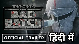 Star Wars: The Bad Batch - Hindi Trailer 2021 | Fazeel555