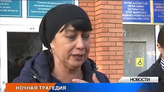 В Уральске 18-летнего парня осудили за убийство