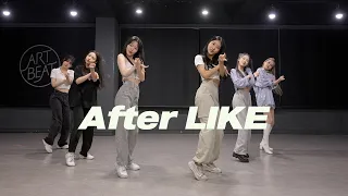 아이브 IVE - After LIKE | 커버댄스 Dance Cover | 연습실 Practice ver.