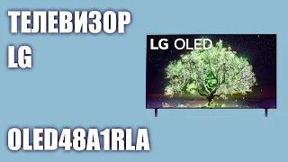Телевизор LG OLED48A1RLA (OLED48A1)
