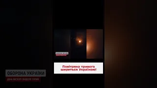 😨💥 Херсон під ударом! Повітряна тривога шириться Україною!