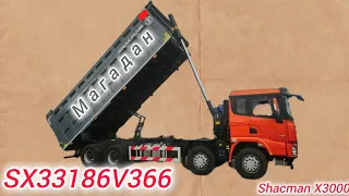 SHACMAN X3000, SX33186V366, 8x4