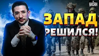 Солдаты РФ убегают! Европейские войска едут в Украину. Путин обделался. Кремль блефует | Наки