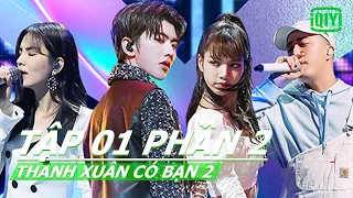 Thanh Xuân Có Bạn mùa 2 Tập 01 Phần 2 | Youth With You S2 Full | iQiyi Vietnam