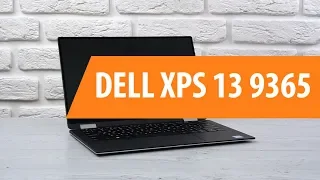 Распаковка ноутбука DELL XPS 13 9365 / Unboxing DELL XPS 13 9365