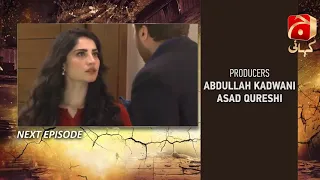 Qayamat - Episode 20 Teaser | Ahsan Khan | Neelam Muneer |@GeoKahani