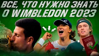 Главные факты о Wimbledon 2023 / Изменения правил, призовые и о допуске российских теннисистов