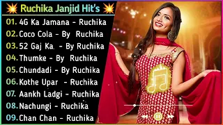 Ruchika Jangid New Song    New Haryanvi Song Jukebox 2021    Ruchika Jangid Best Haryanvi Songs 2021