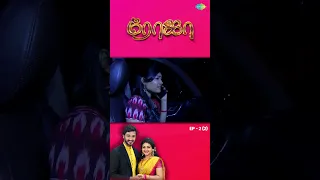 Roja Serial | EP 2- 2 | #Roja | Sibbu Suryan | Priyanka Nalkari | #shorts #ytshorts #youtubeshorts