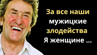 Невероятно искрометные высказывания Игоря Губермана.