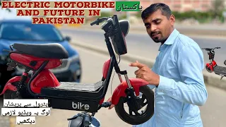 Electric Bike new vlog