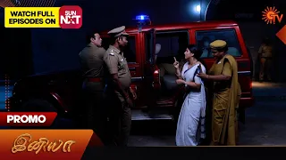 Iniya - Promo | 30 March 2024  | Tamil Serial | Sun TV