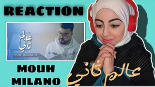 MOUHE MILANO - 3alem tani (official music video ) || reaction ❤