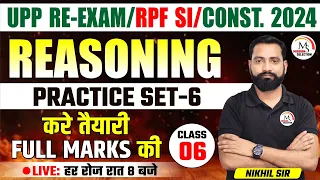 UP Police Constable Re Exam / RPF SI / Const.2024 Reasoning Practice Set 6 by Nikhil Sir