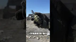 Страйкбольная Ф1