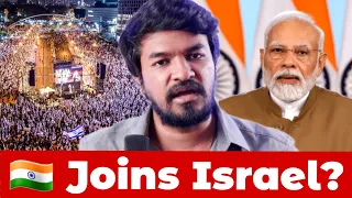 Day 4: 🇮🇳 India joins Israel 🇮🇱 😲 | Madan Gowri | MG Latest Tamil News