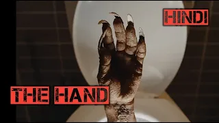 The Hand (2023) Korean horror drama Movie Explained [Ghost hand in toilet]