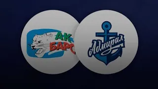 АК Барс - Адмирал/ прогноз и ставка на 24.09.2021 хоккей