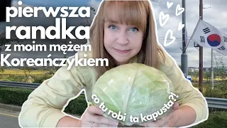 Randkowe początki z moim mężem! Nietypowe miejsce na pierwszą randkę w Korei 🥰 Przegadany daily vlog