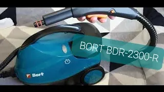 Пароочиститель BORT BDR-2300-R.Распаковка