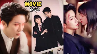 HOT🔥 Vampire Fall in Love with High School Deaf Girl //Full Chinese Movie Love Story in Hindi