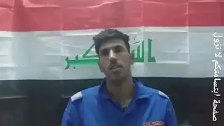 عراقي يعترف امام القاضي بقتل زوجته