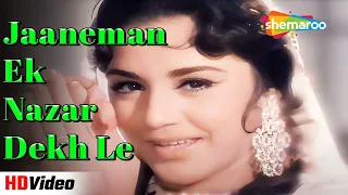 Janeman Ek Nazar Dekh Le | Ashok Kumar, Sadhana | Lata Mangeshkar Hit Songs | Mere Mehboob Songs