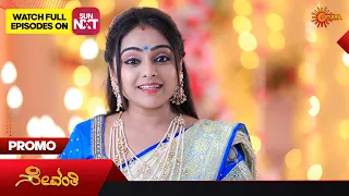 Sevanthi - Promo |  13 June 2023  | Udaya TV Serial | Kannada Serial