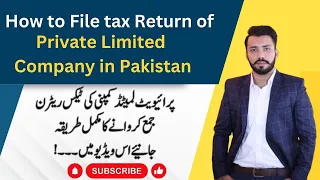 How to File Tax Return for Private Limited Company | Private Limited Company Taxation in Pakistan