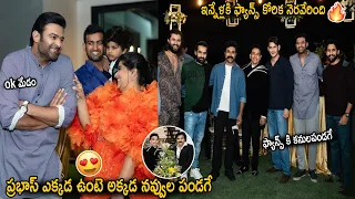 Prabhas Hilarious Fun with Dil Raju Daughter || Dil Raju 50th Birthday Celebrations || LATV