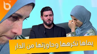 قصة فضيلة لي ظلـــ.ـمتها الحياة والعايلة .. وراجلها - صفحة جديدة