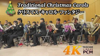 Christmas Carol Medley 🎄 Japanese Army Band