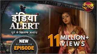 India Alert || New Episode 201 || Ghutan ( घुटन ) || इंडिया अलर्ट Dangal TV