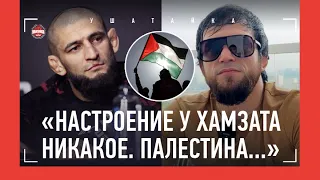 Как Чимаев помог бабушке в Грозном / Палестина, подарок Кадырова, "А КОГДА НЕ ДАРИЛИ?" / АЛБАСХАНОВ